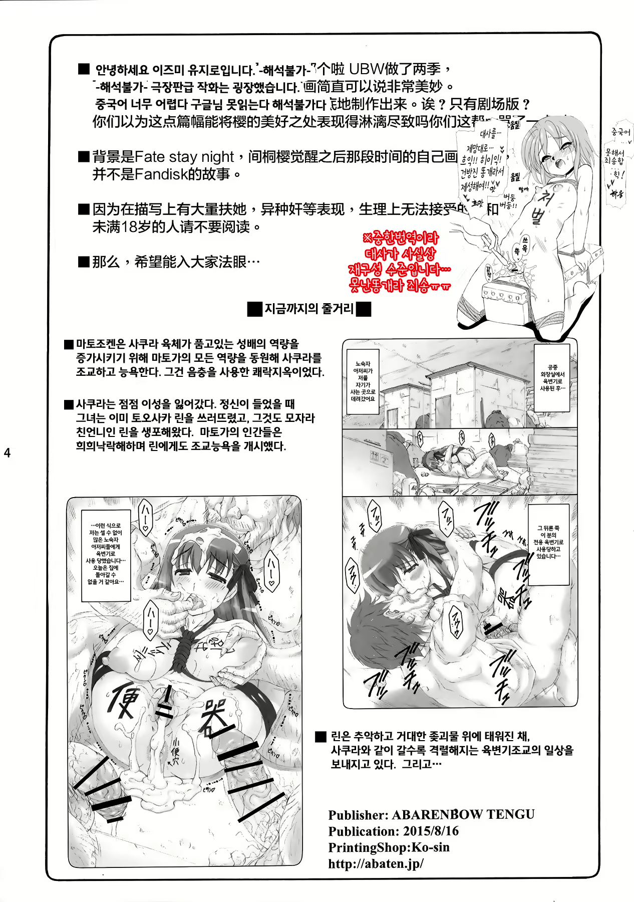Content 882852 - 5 페이지