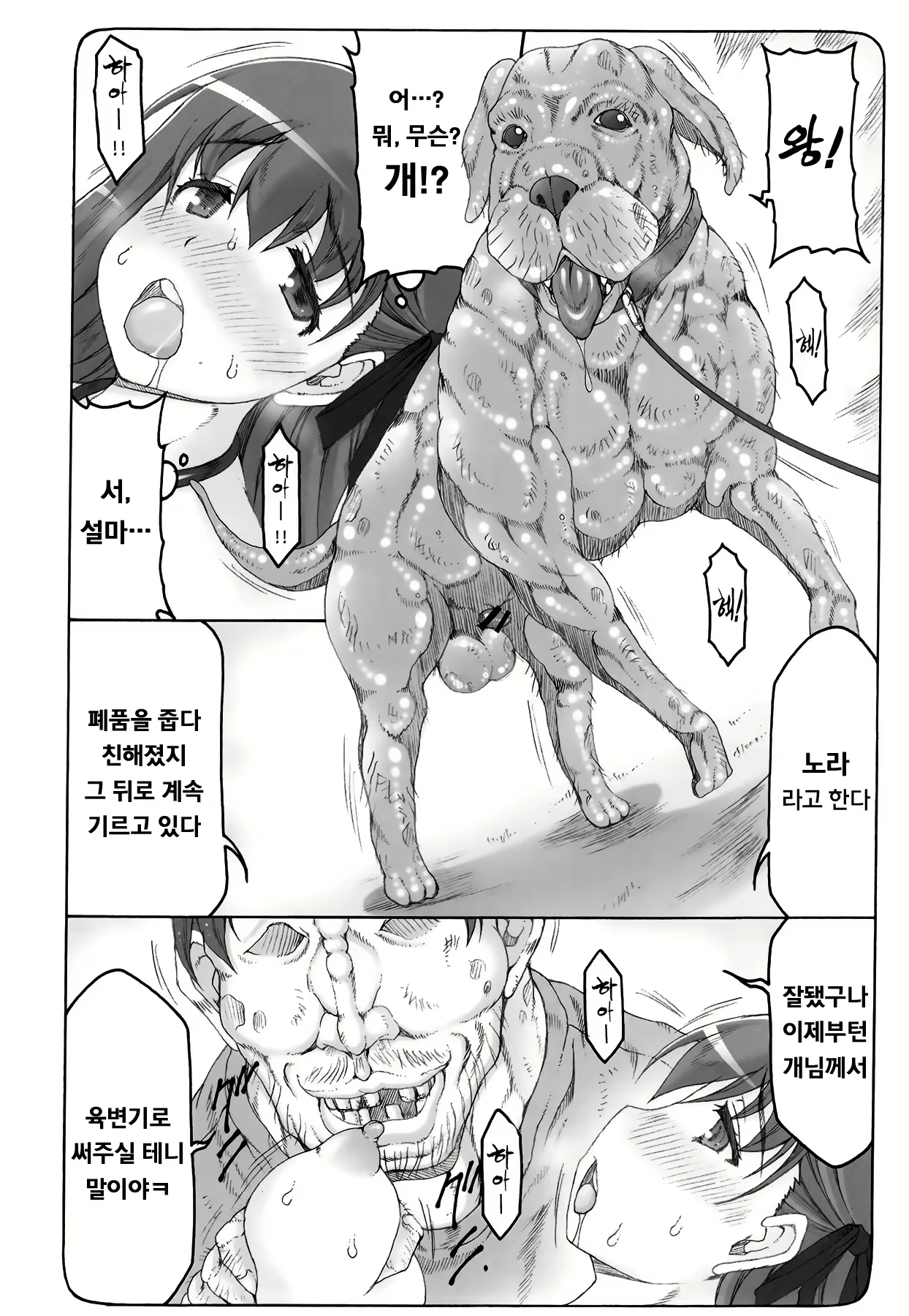 Content 882852 - 9 페이지