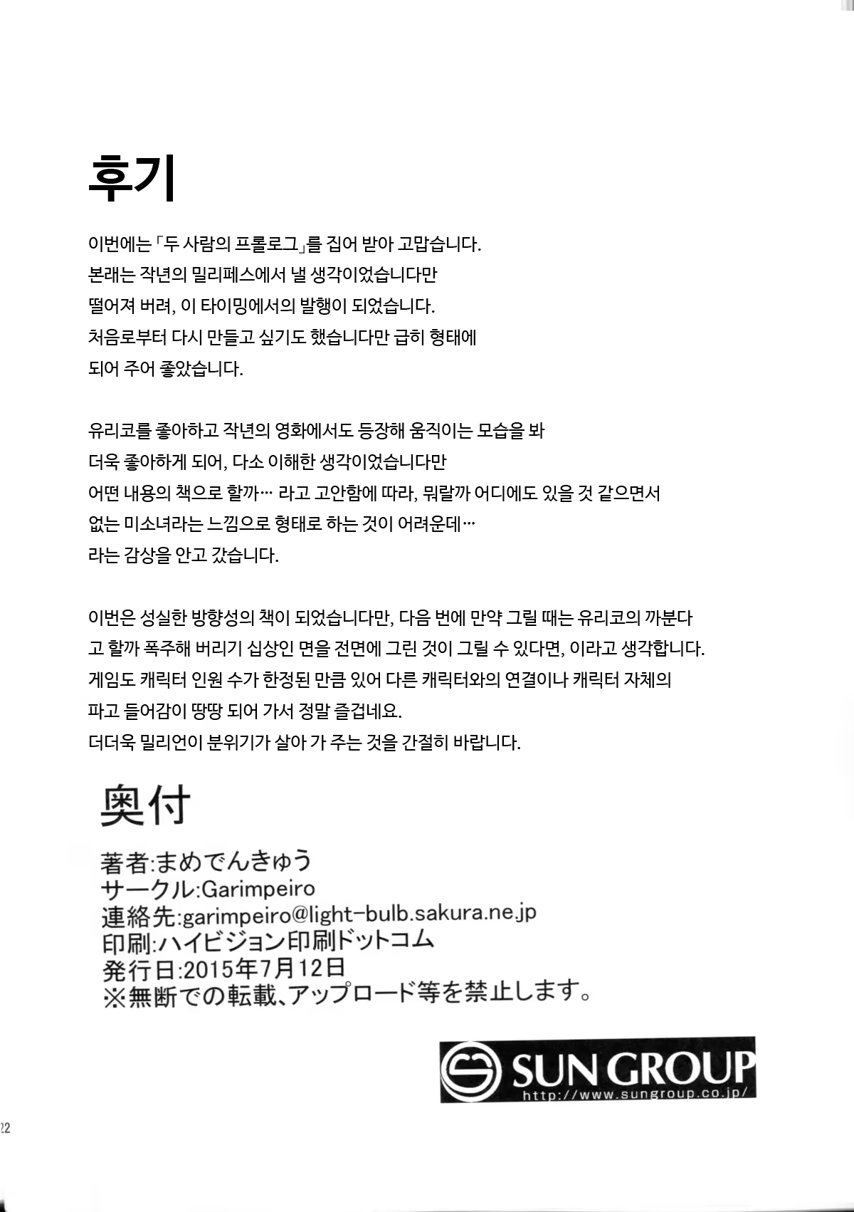 Content 882897 - 21 페이지