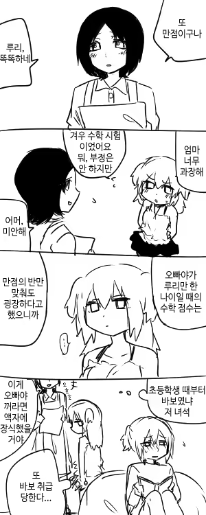Content 883018 - 16 페이지