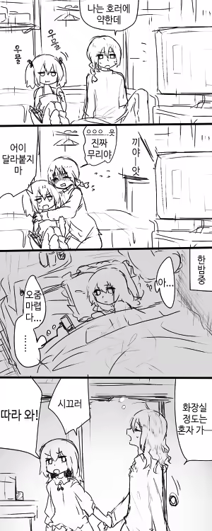 Content 883018 - 17 페이지