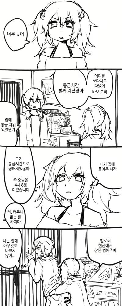 Content 883018 - 19 페이지
