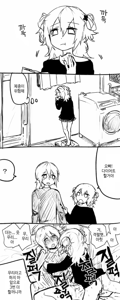 Content 883018 - 20 페이지