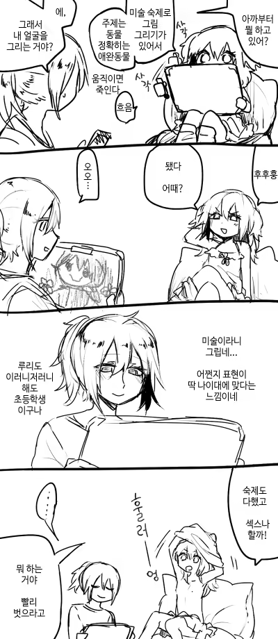 Content 883018 - 21 페이지