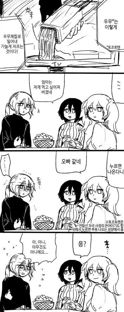 Content 883018 - 28 페이지