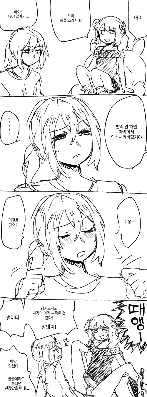 Content 883018 - 29 페이지