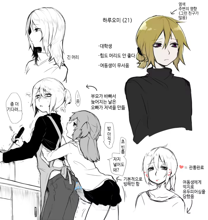 Content 883018 - 3 페이지
