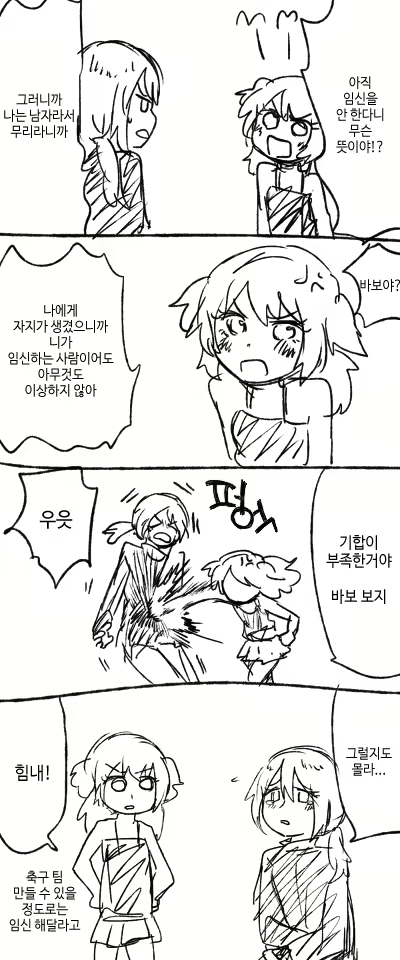 Content 883018 - 31 페이지