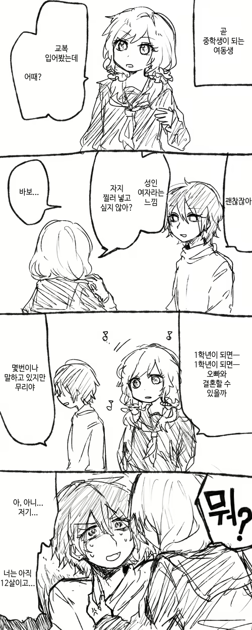 Content 883018 - 34 페이지