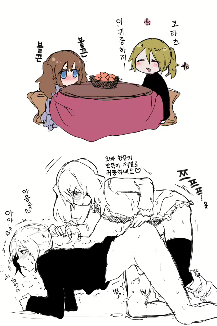 Content 883018 - 8 페이지