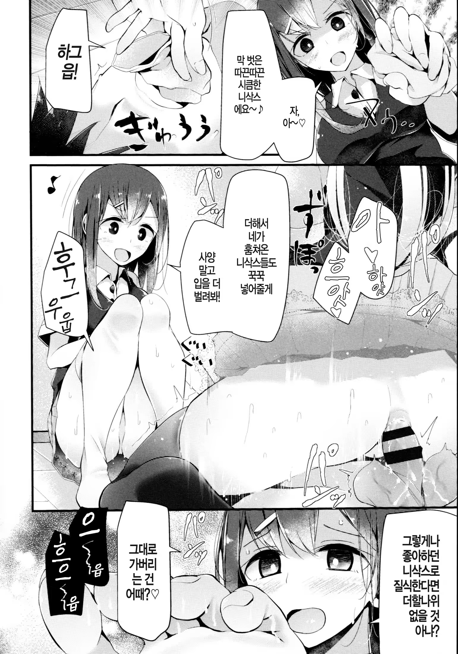 Content 883410 - 123 페이지