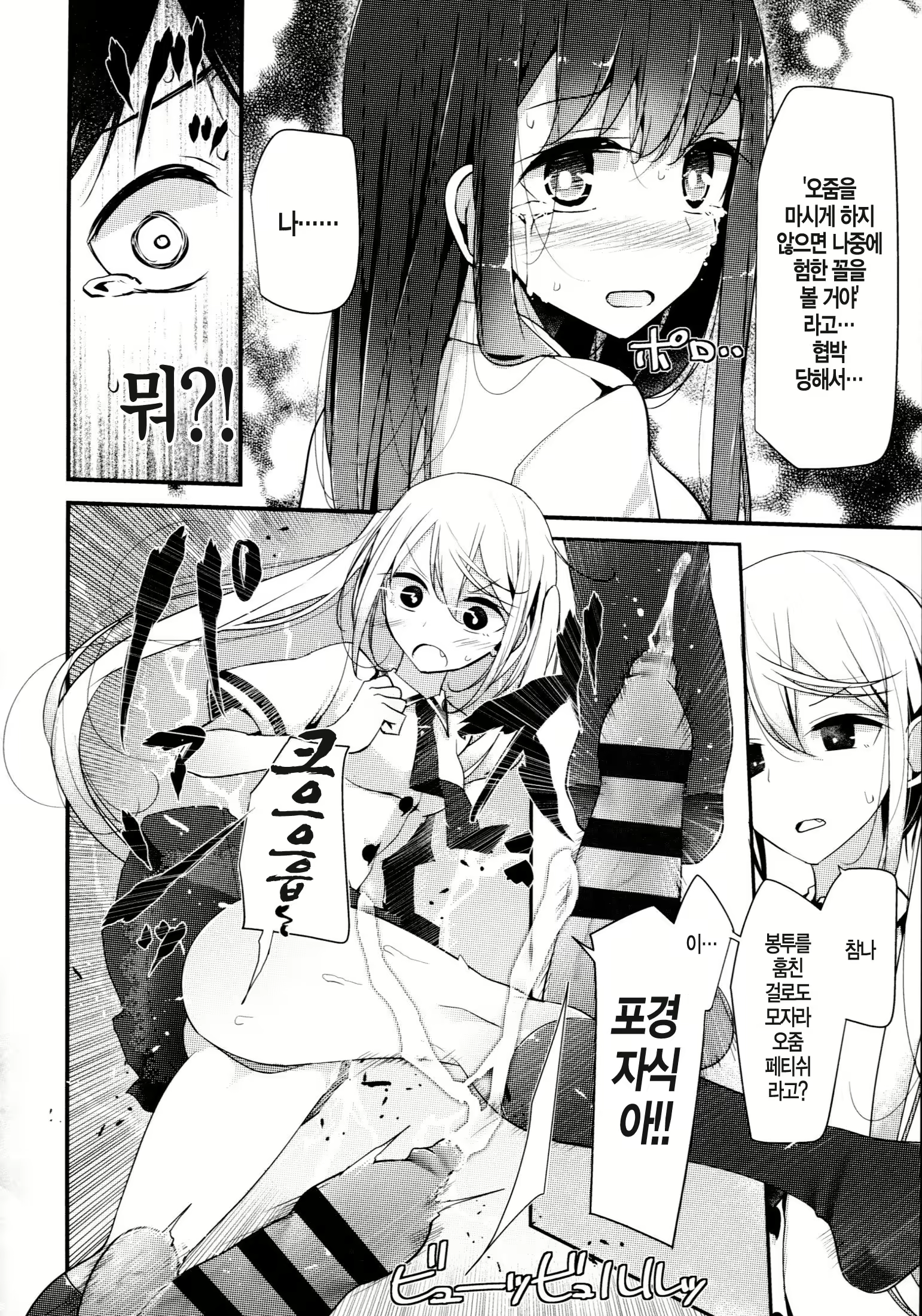 Content 883410 - 137 페이지