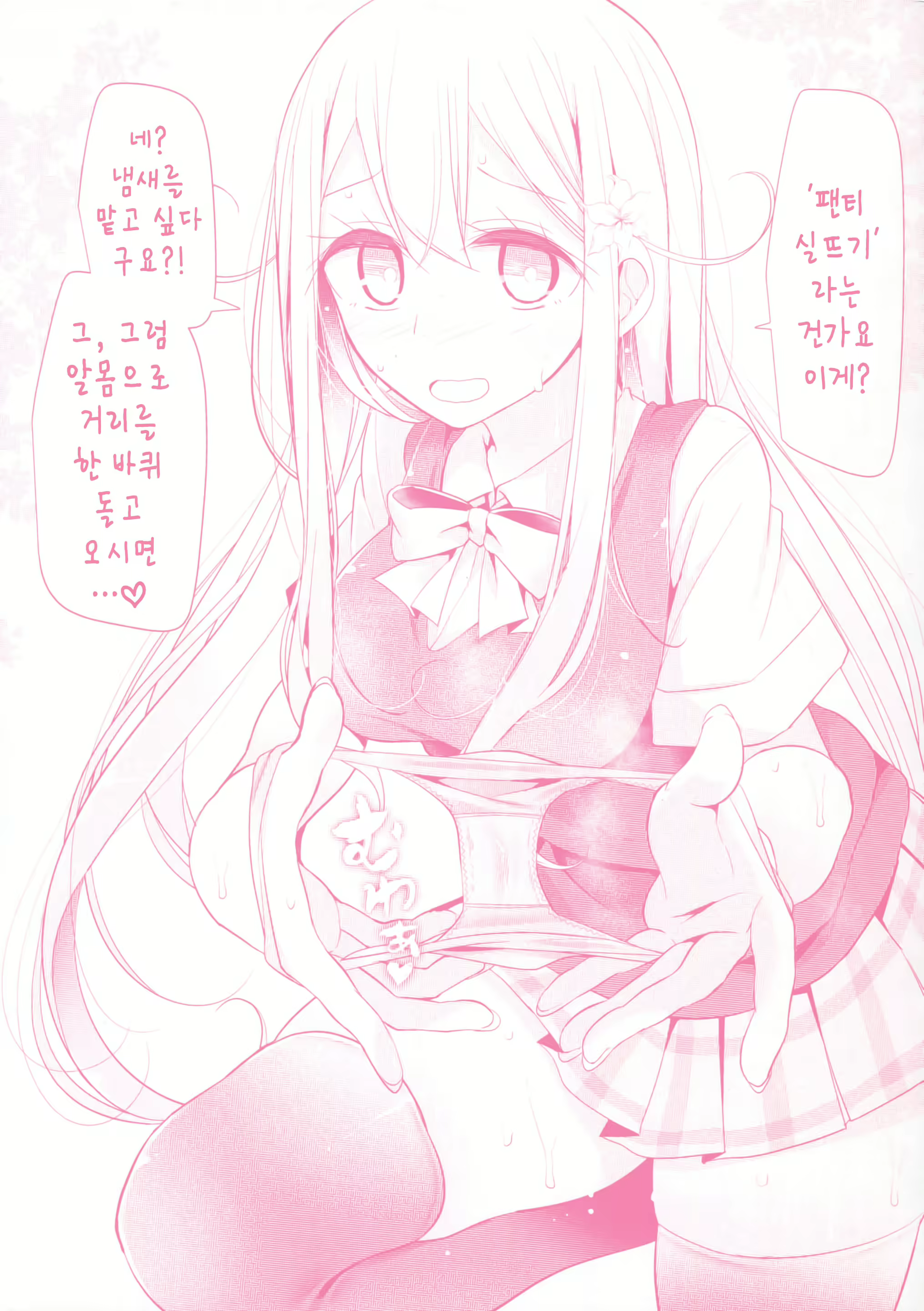 Content 883410 - 3 페이지