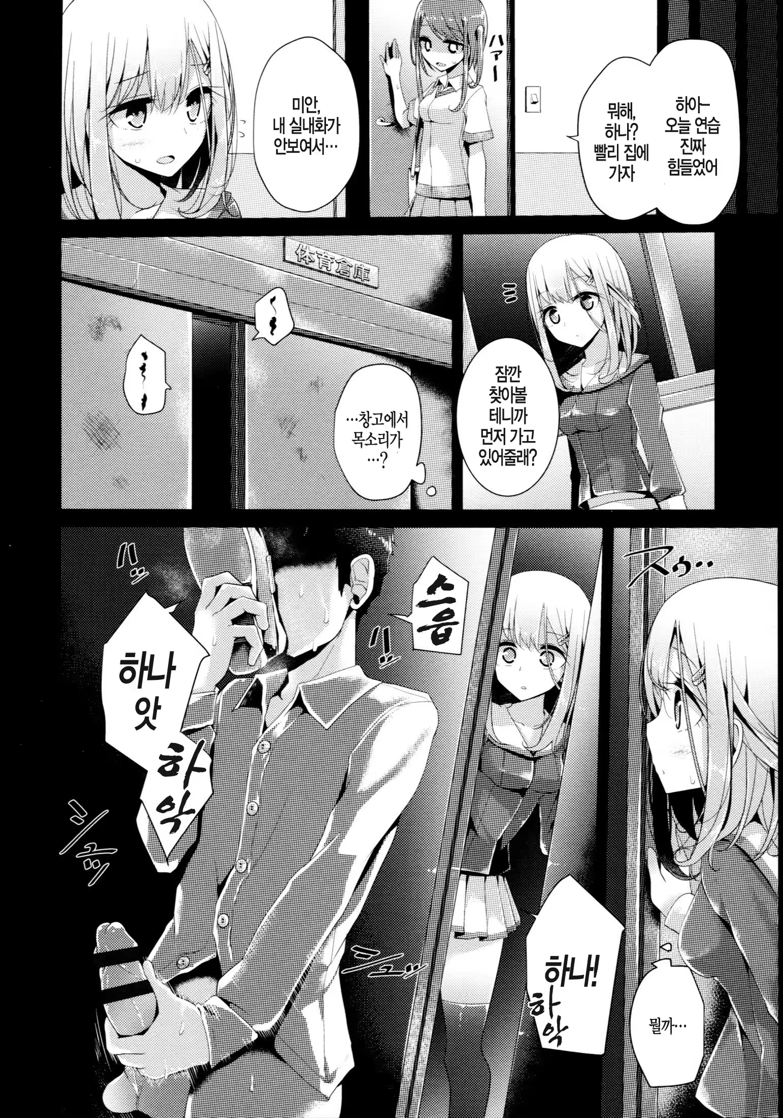 Content 883410 - 31 페이지