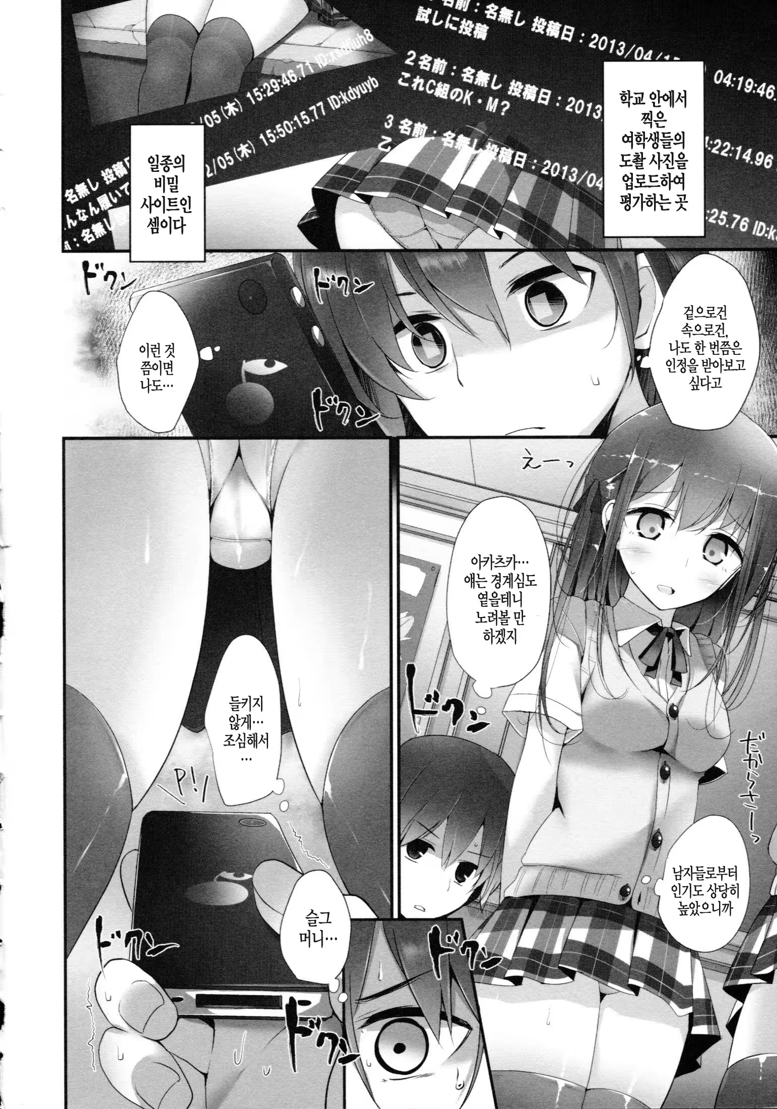 Content 883410 - 9 페이지