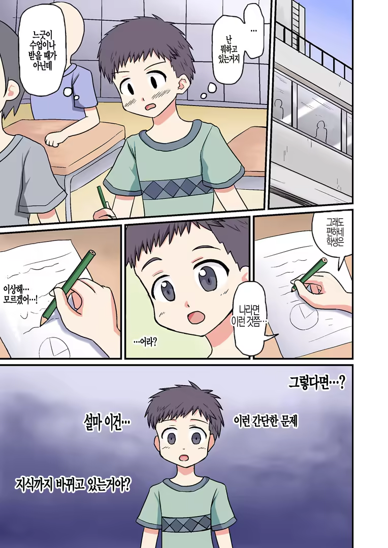 Content 883417 - 13 페이지