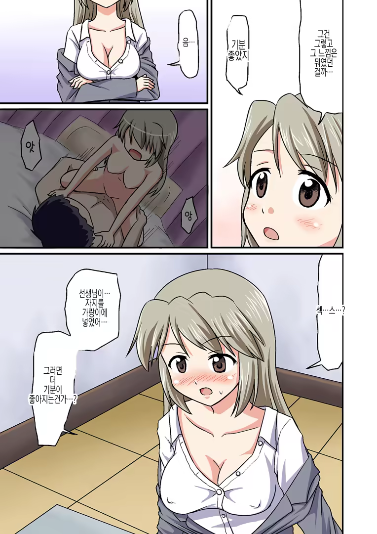 Content 883417 - 15 페이지