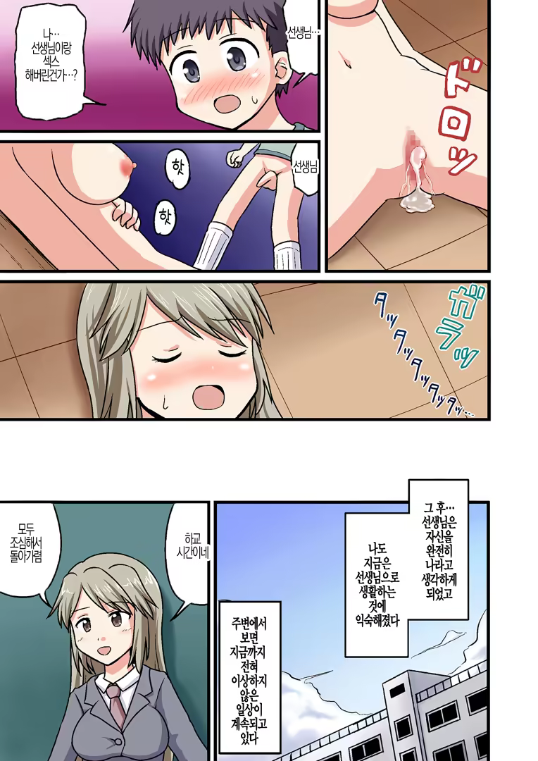 Content 883417 - 29 페이지