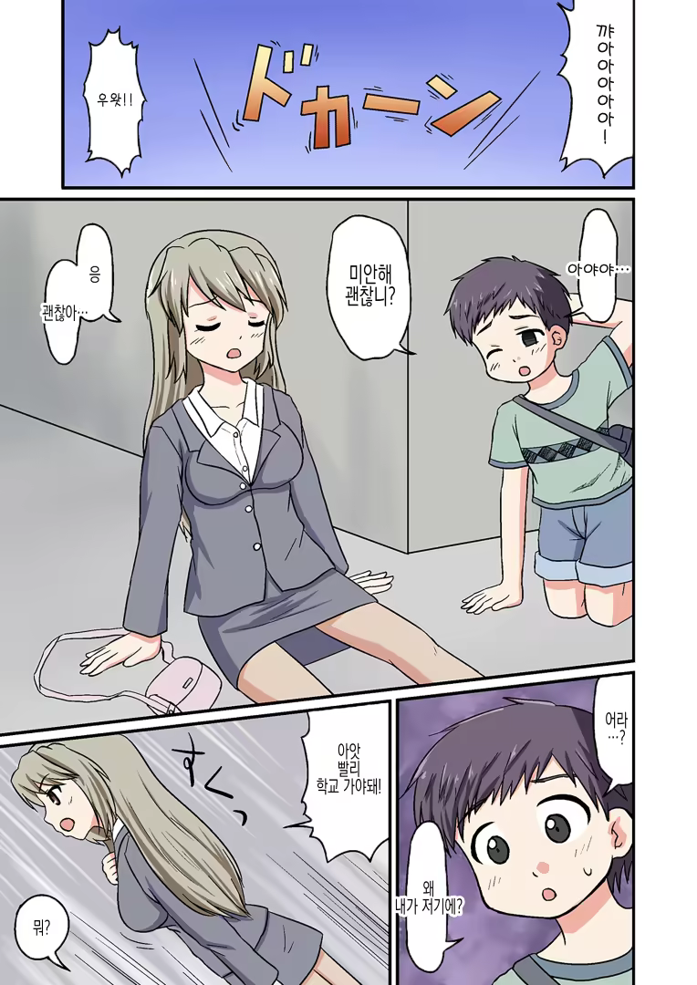Content 883417 - 3 페이지
