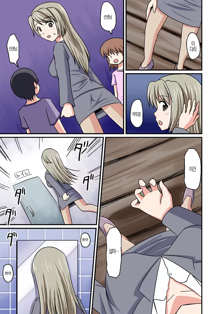 Content 883417 - 5 페이지
