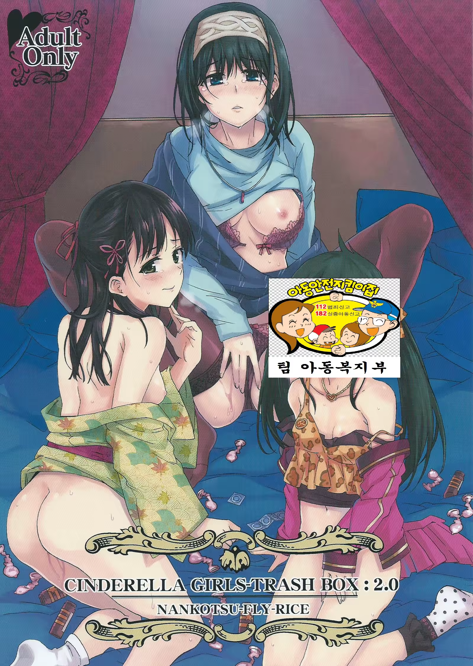 Content 883472 - 2 페이지