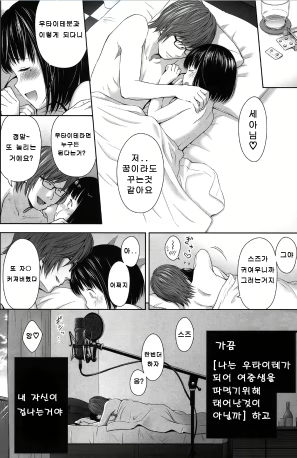 Content 883515 - 24 페이지
