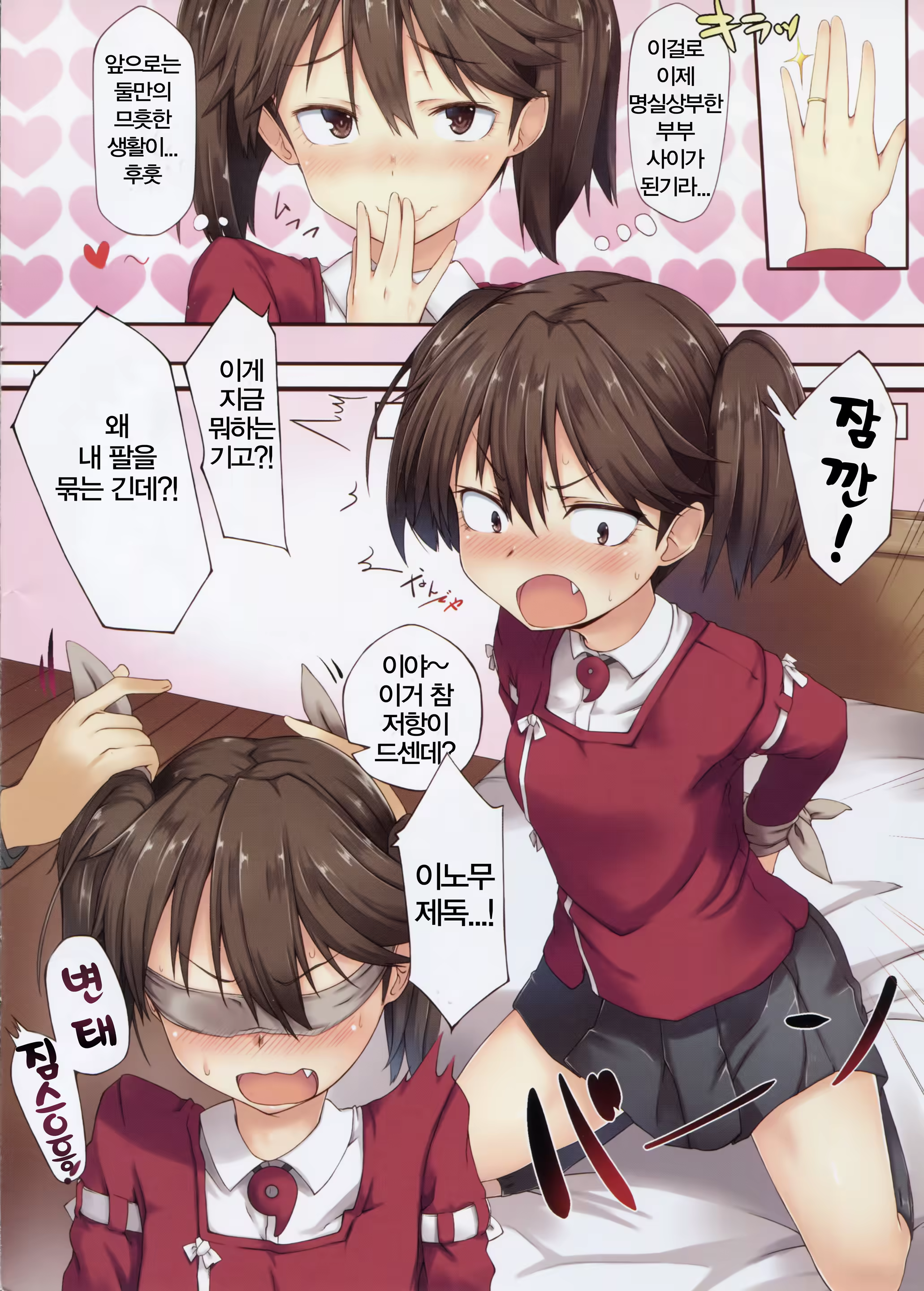 Content 883552 - 4 페이지