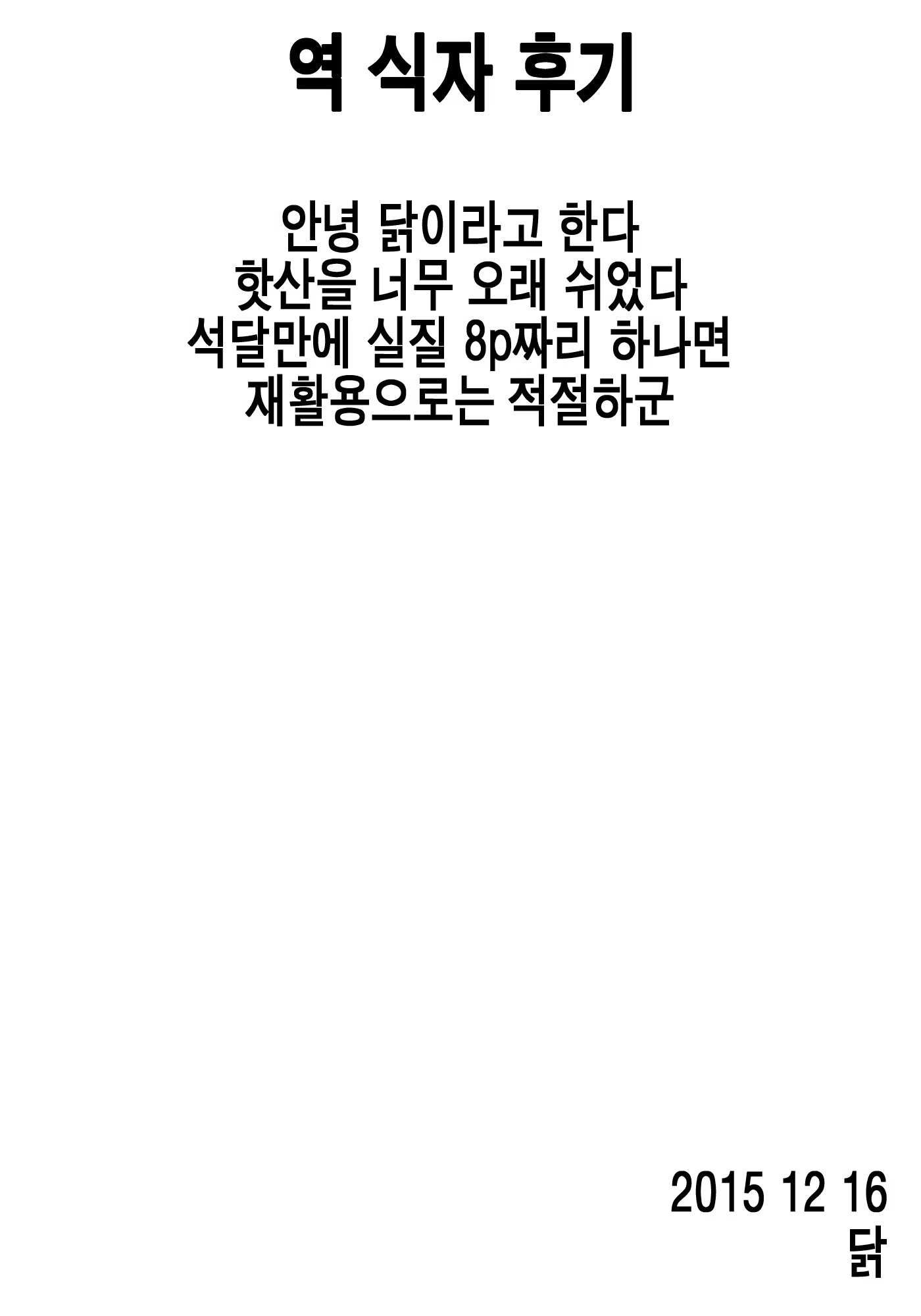 Content 883702 - 11 페이지