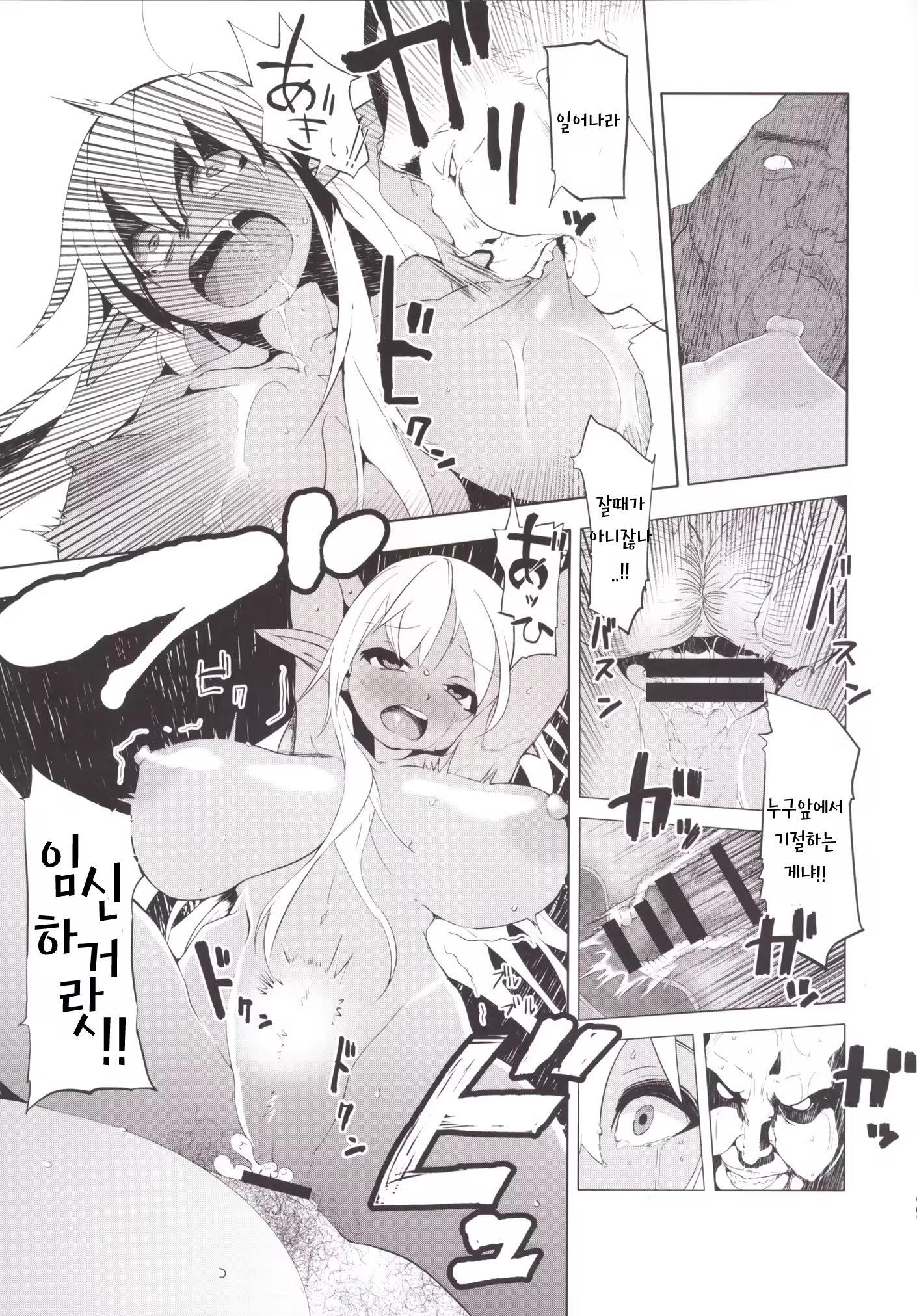 Content 883726 - 16 페이지