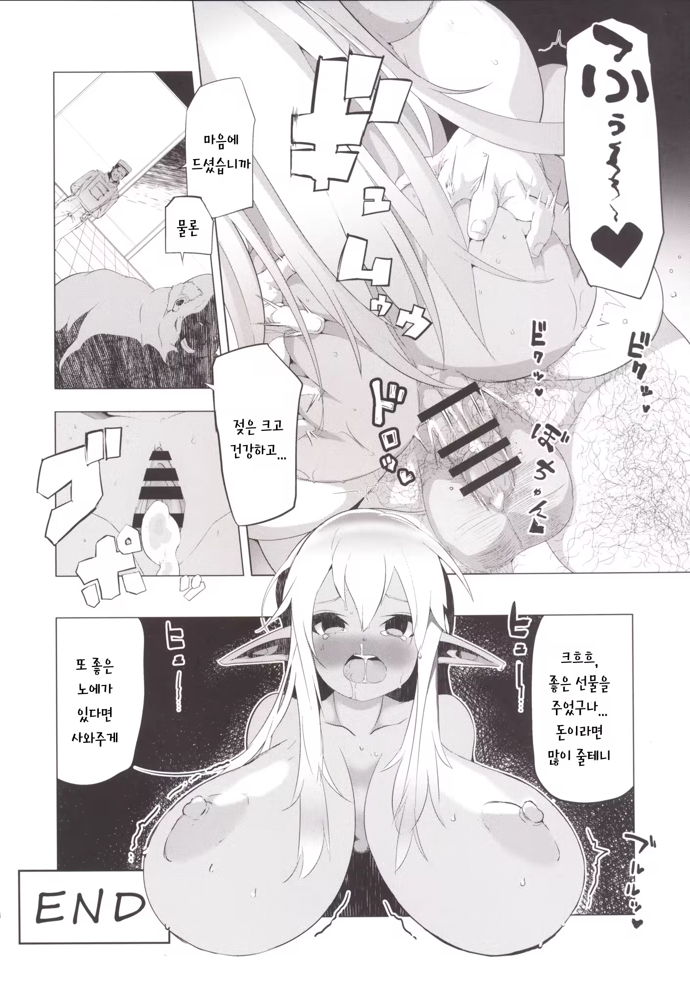 Content 883726 - 17 페이지