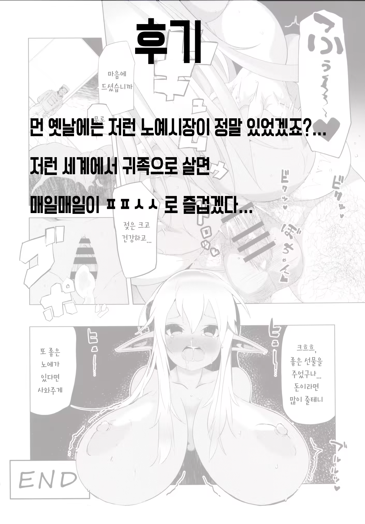 Content 883726 - 18 페이지