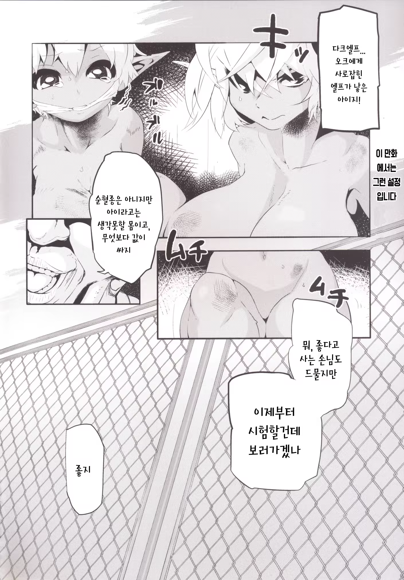 Content 883726 - 3 페이지
