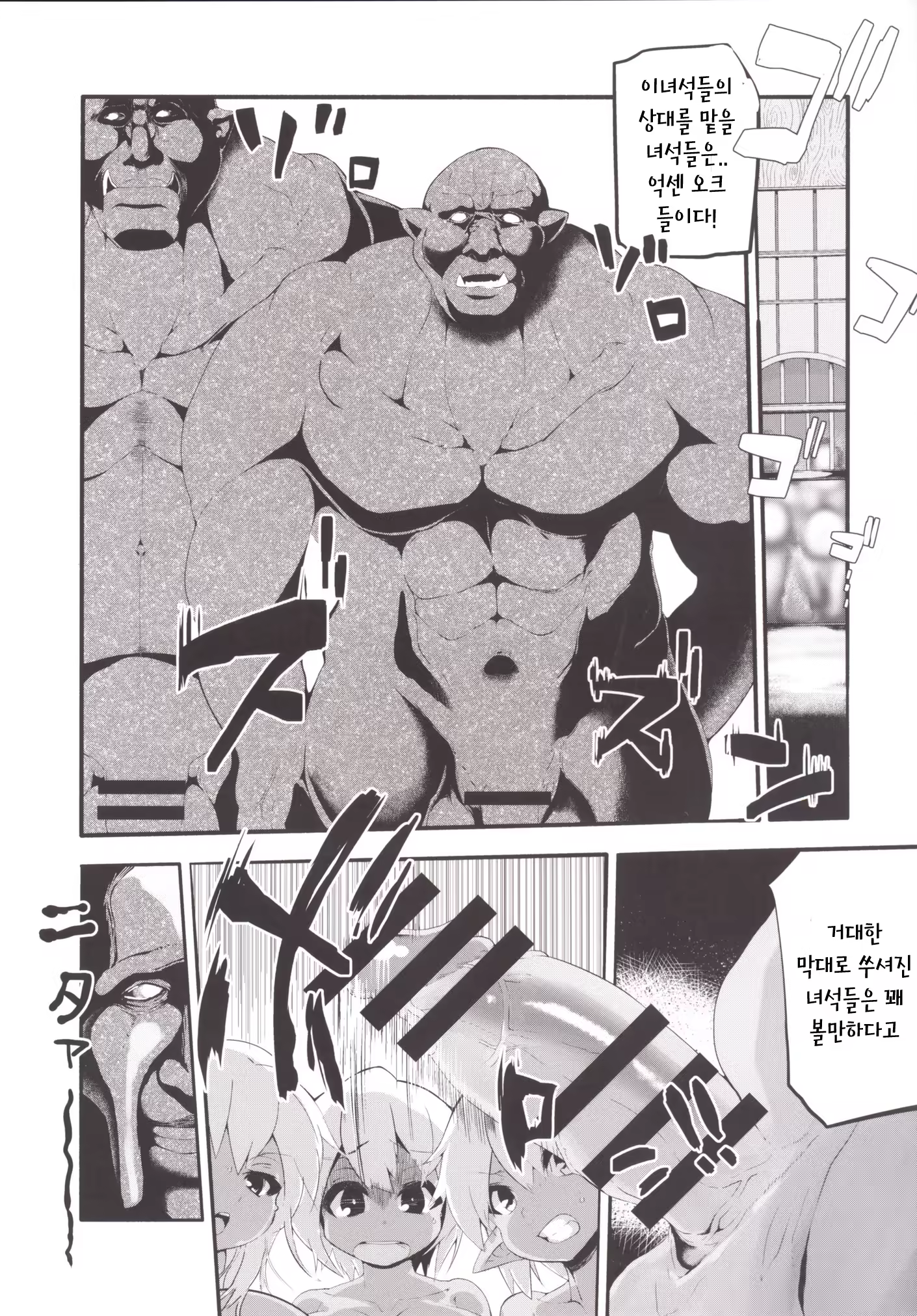 Content 883726 - 4 페이지