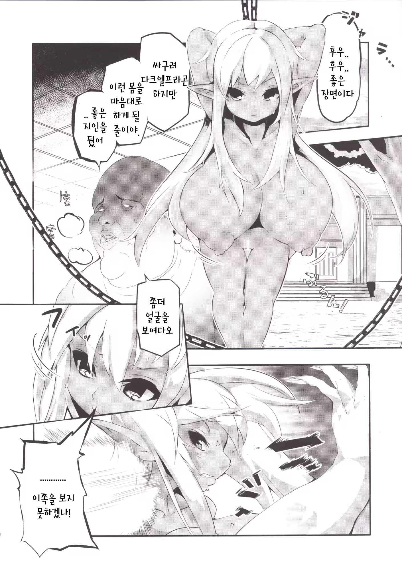 Content 883726 - 9 페이지