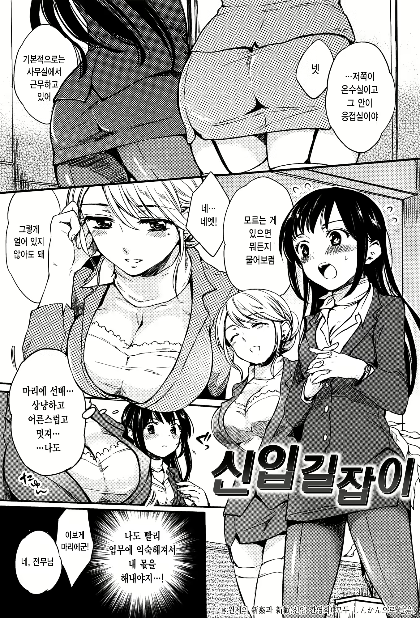Content 883729 - 186 페이지
