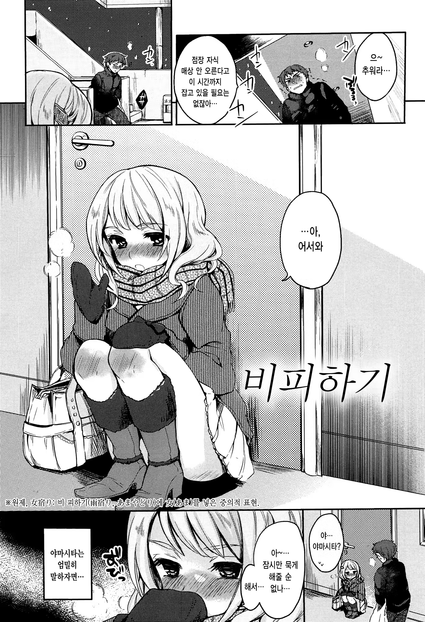Content 883729 - 202 페이지