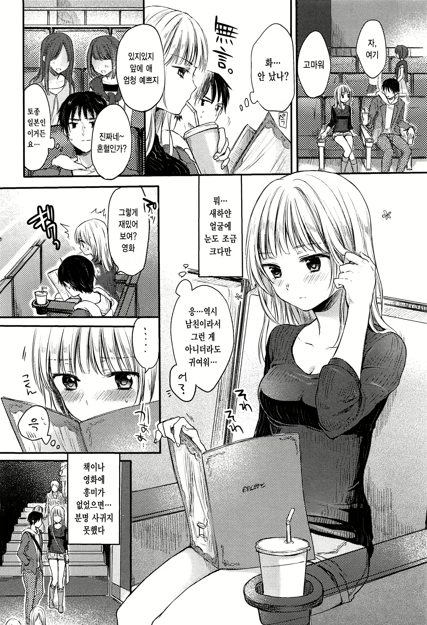 Content 883729 - 31 페이지