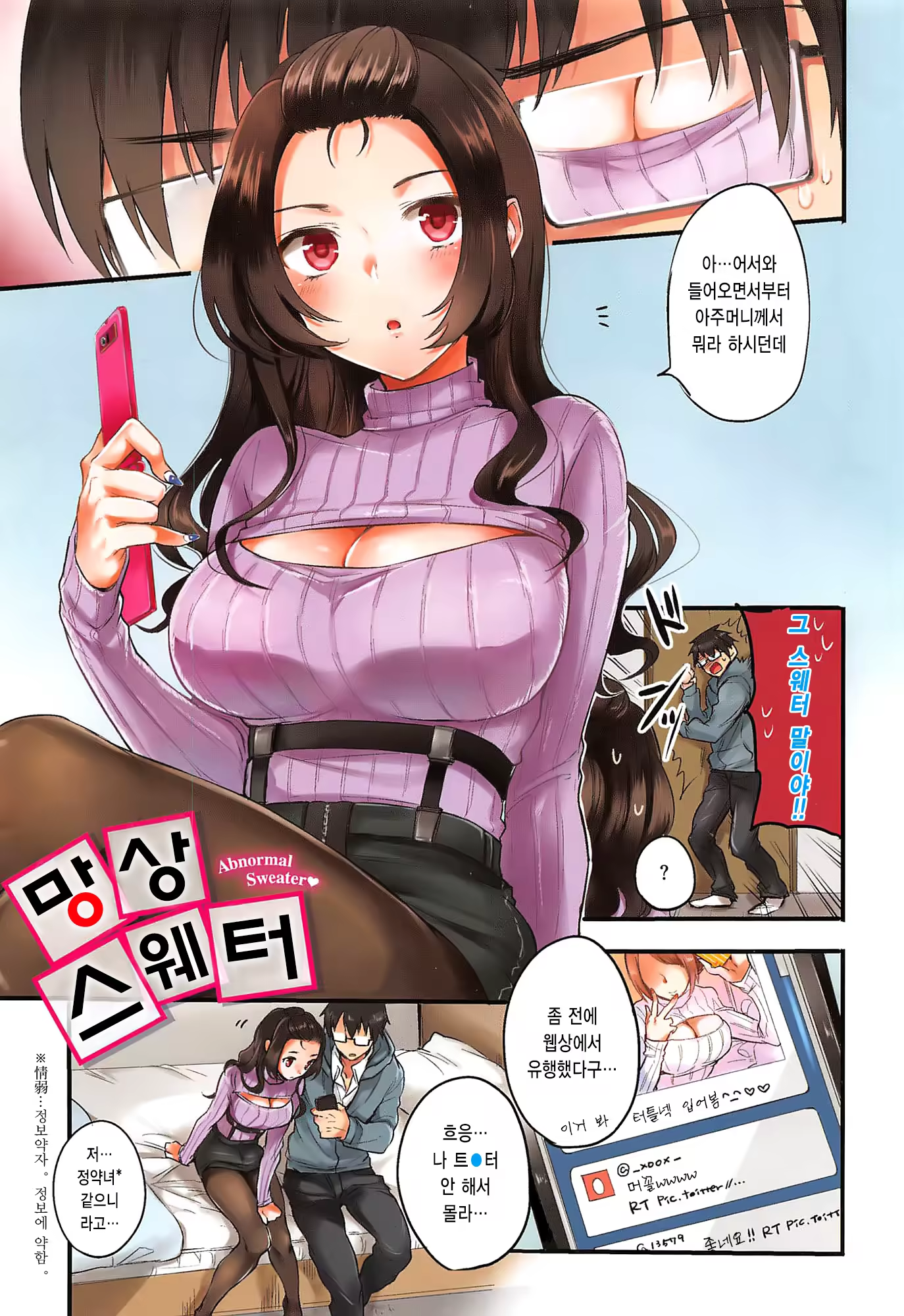 Content 883729 - 6 페이지