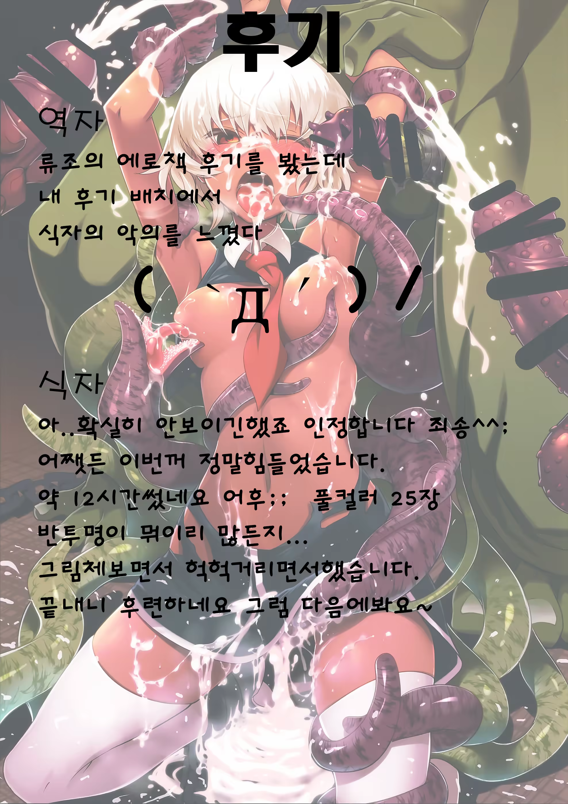 Content 883979 - 31 페이지