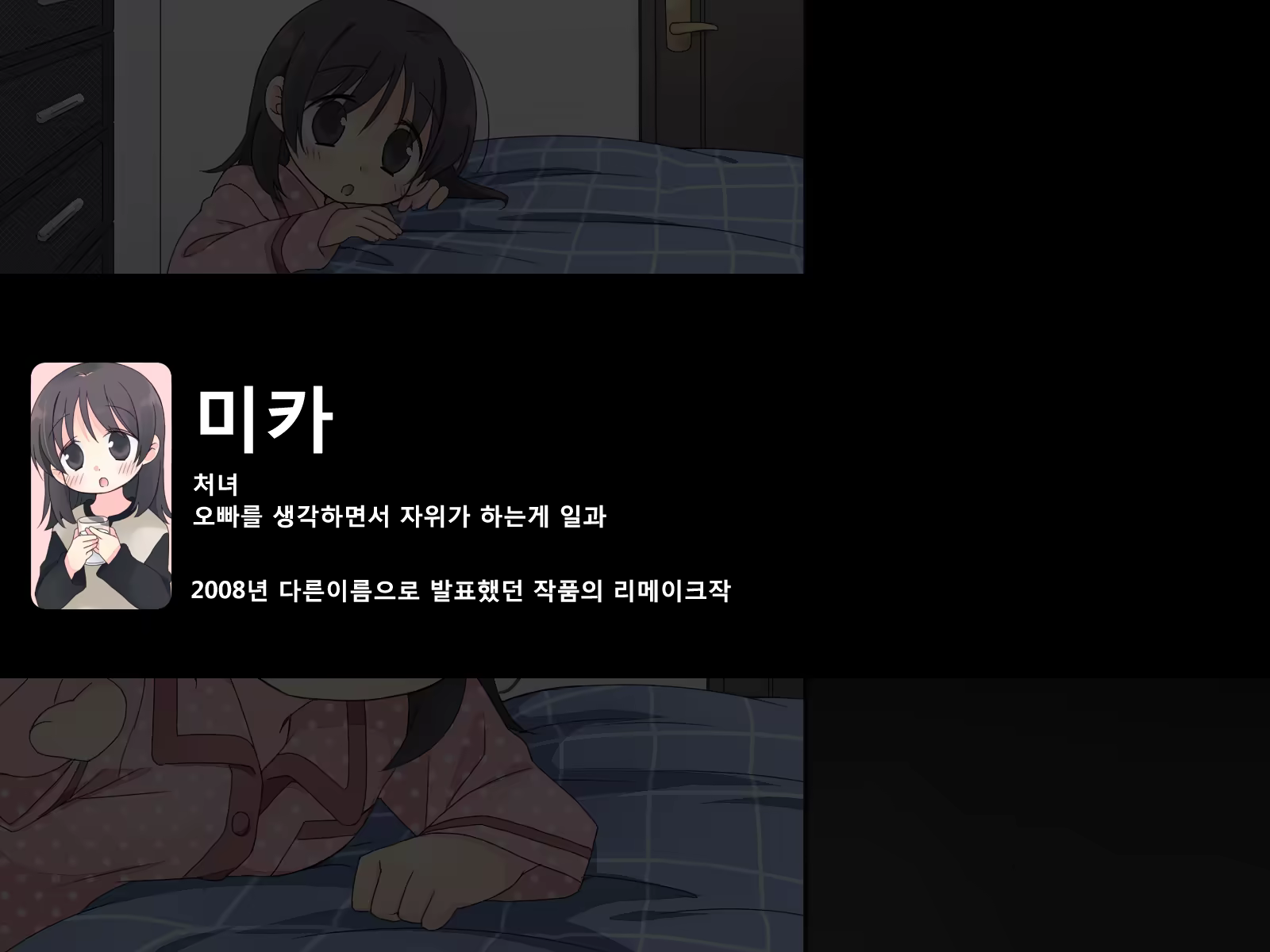 Content 884173 - 103 페이지