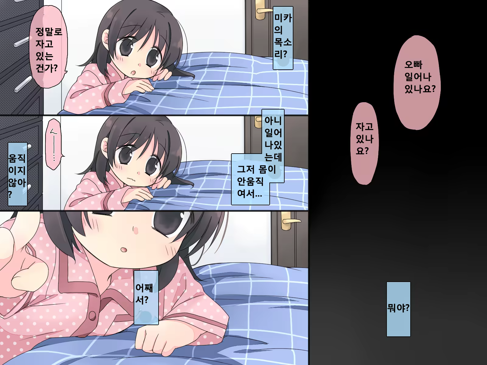Content 884173 - 104 페이지