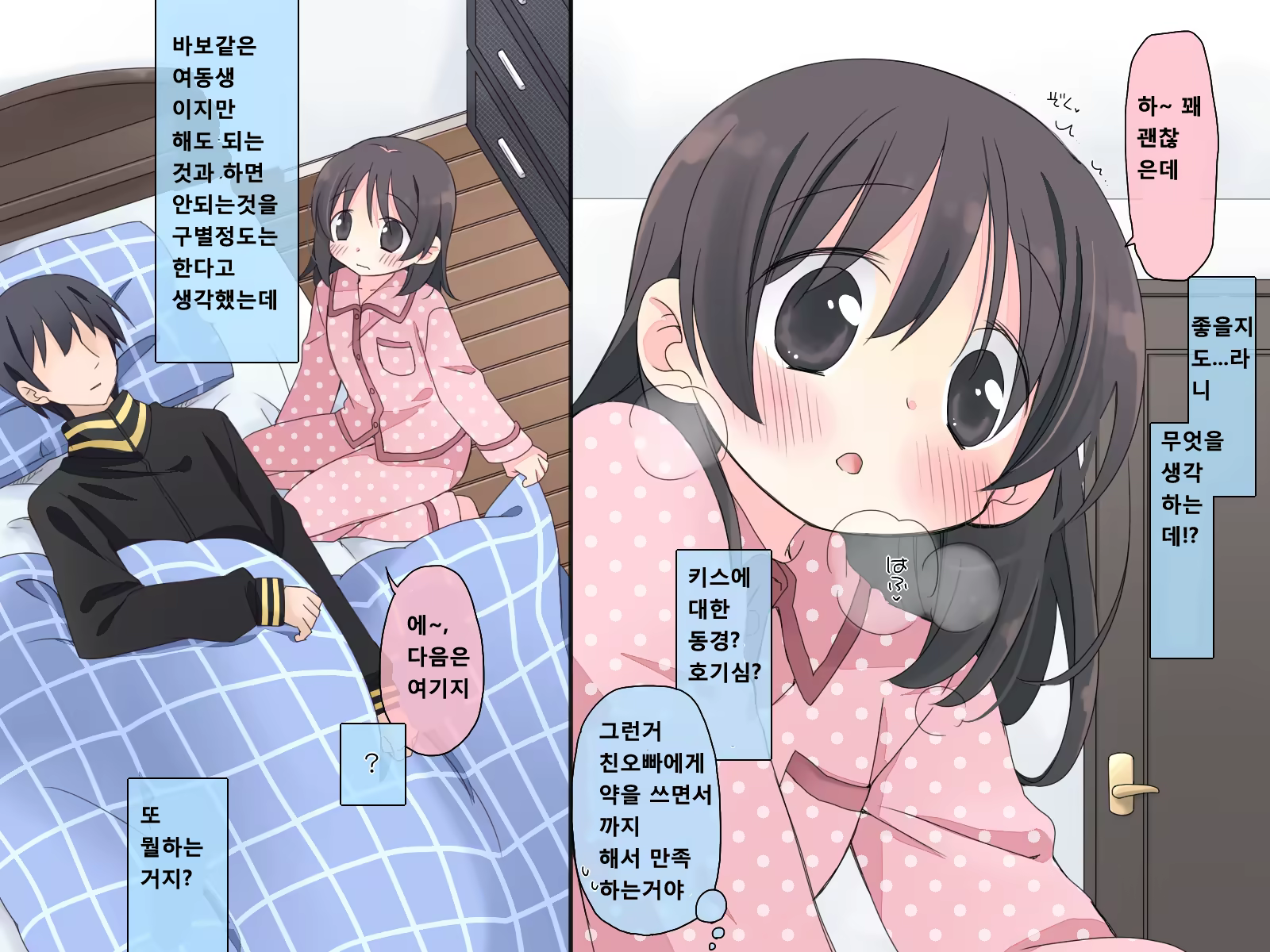Content 884173 - 107 페이지