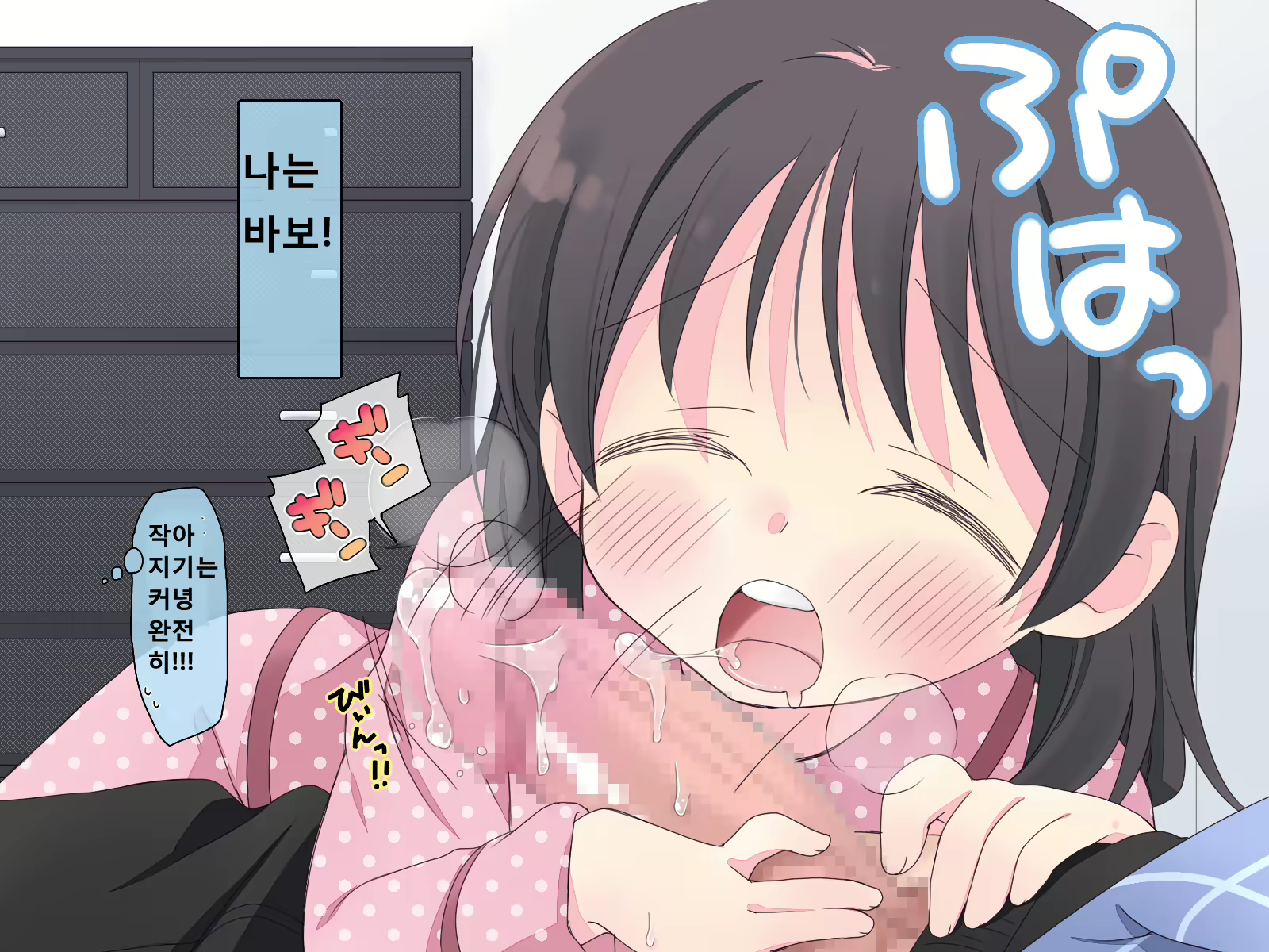 Content 884173 - 112 페이지