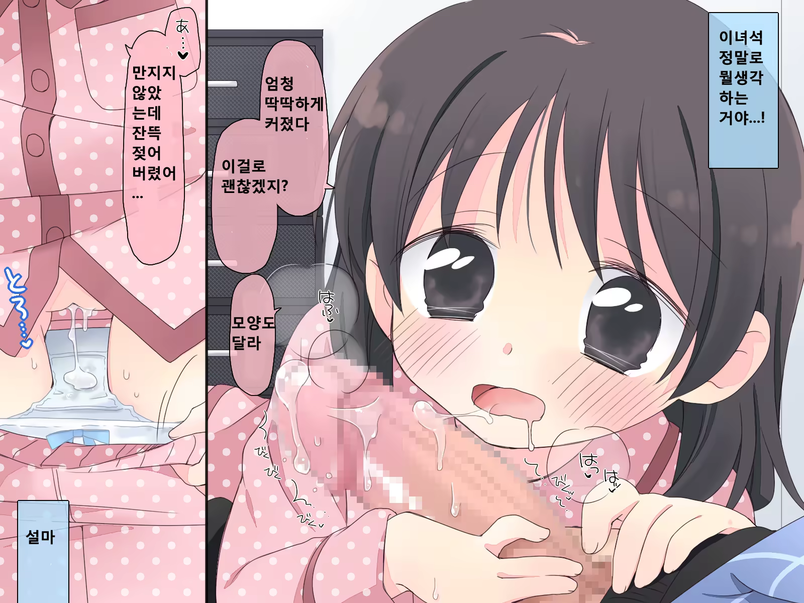 Content 884173 - 113 페이지