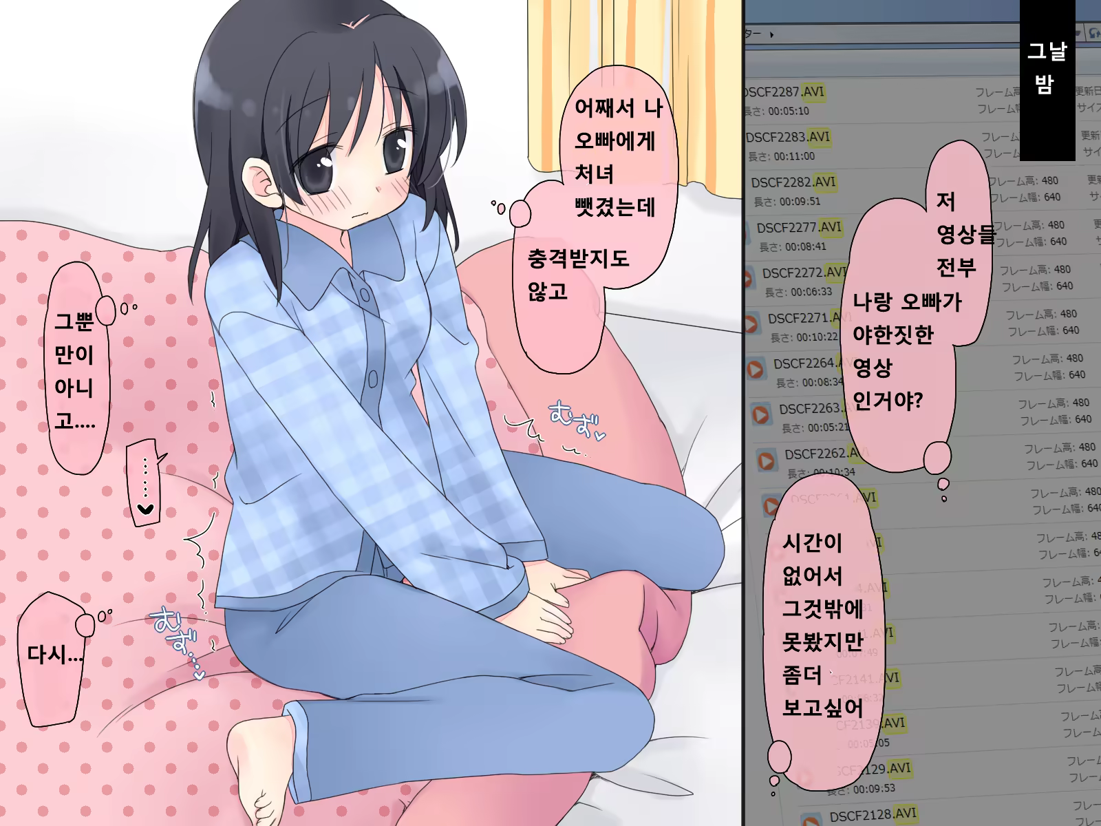Content 884173 - 16 페이지