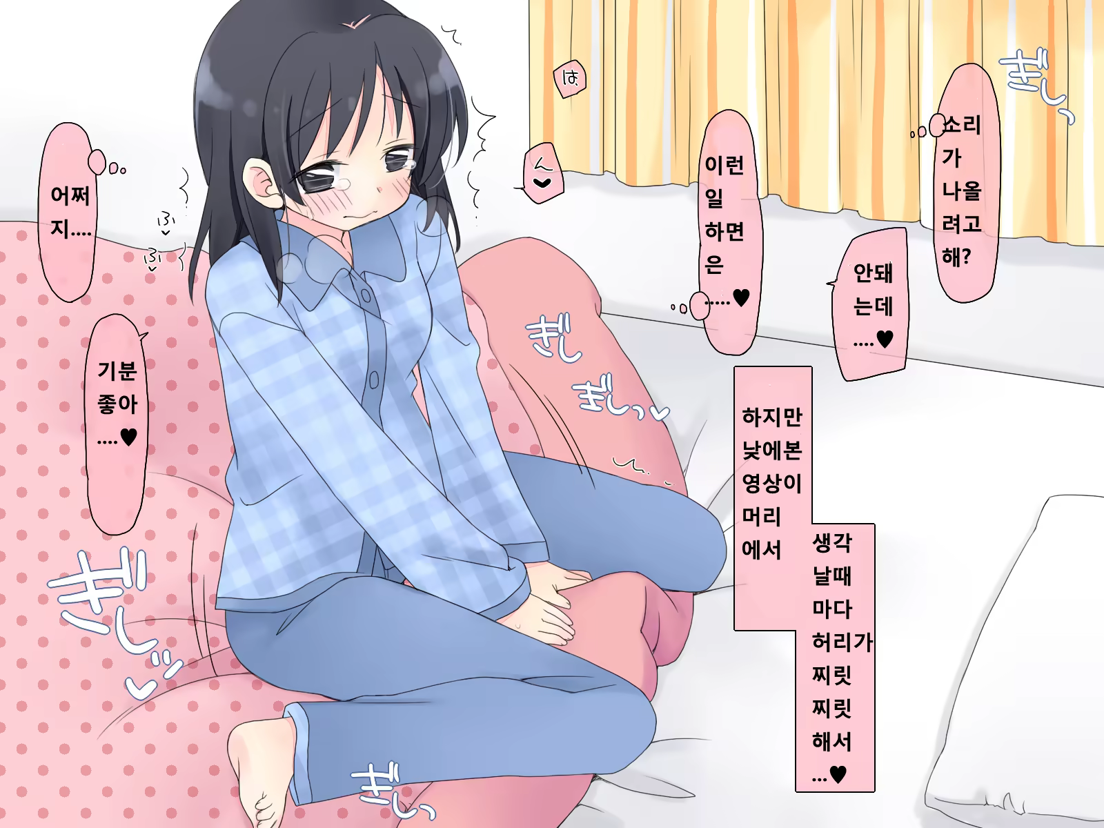 Content 884173 - 17 페이지