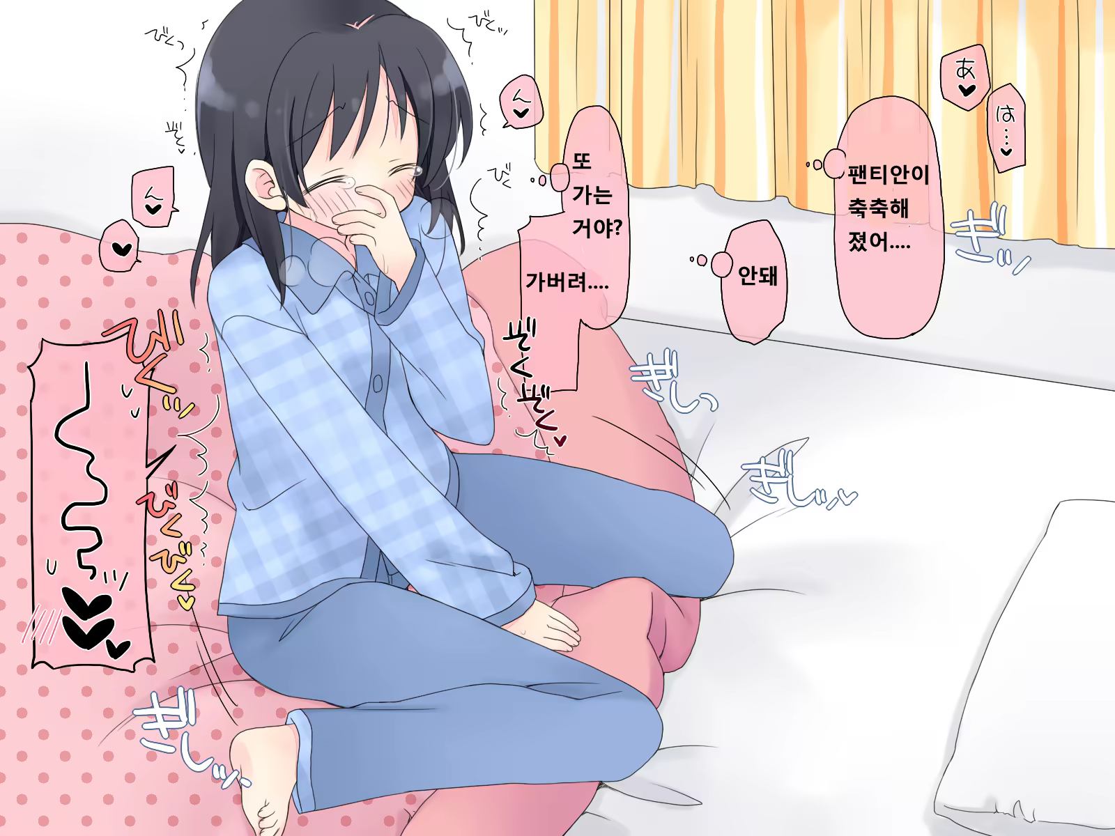 Content 884173 - 18 페이지