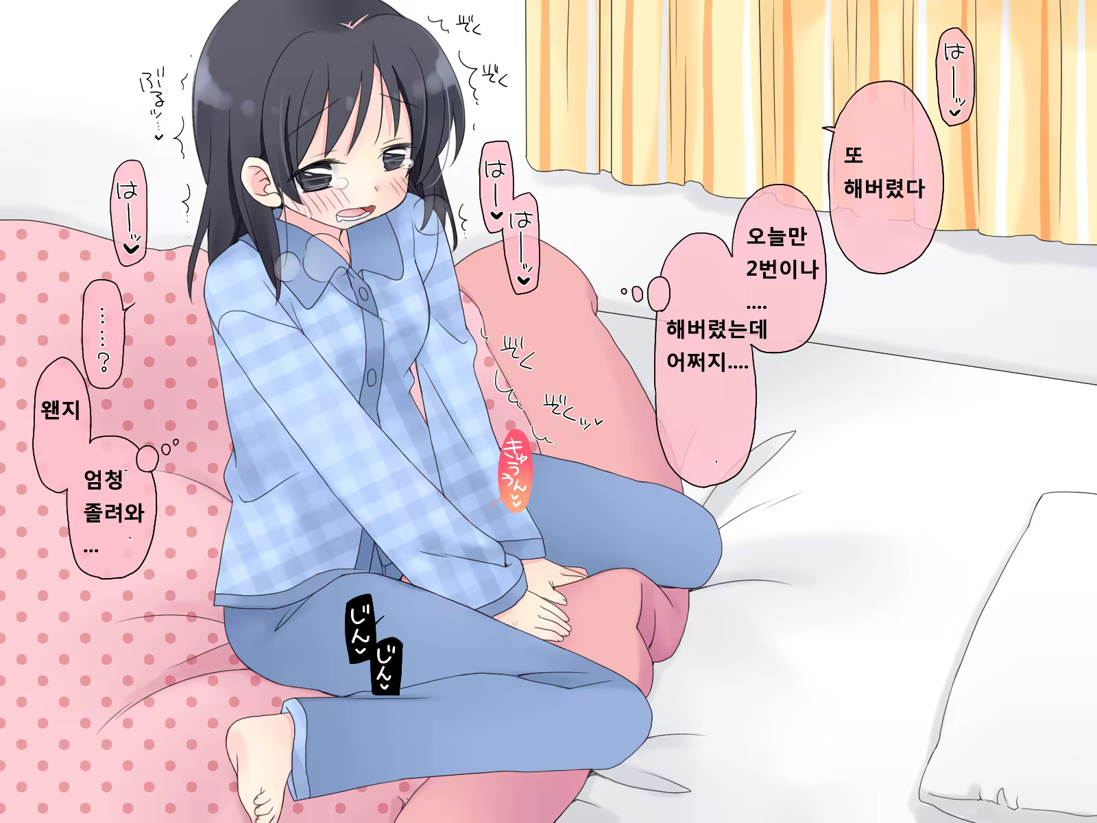 Content 884173 - 19 페이지