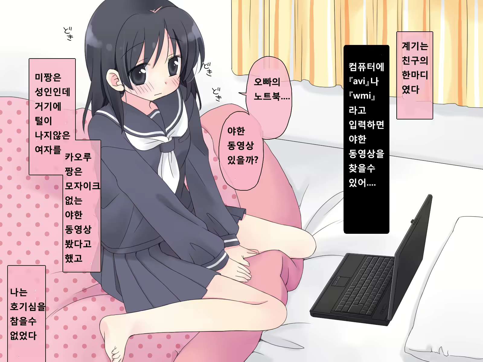Content 884173 - 3 페이지