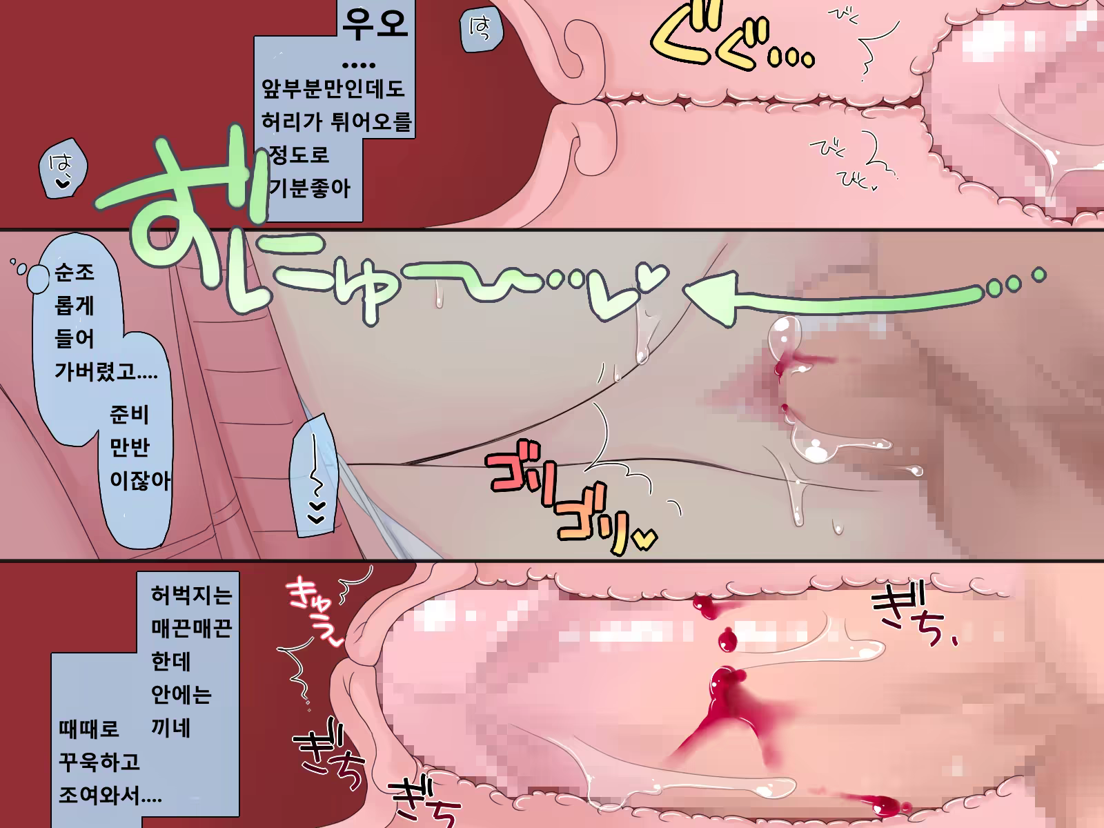Content 884173 - 41 페이지